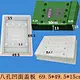 concrete plastic mould